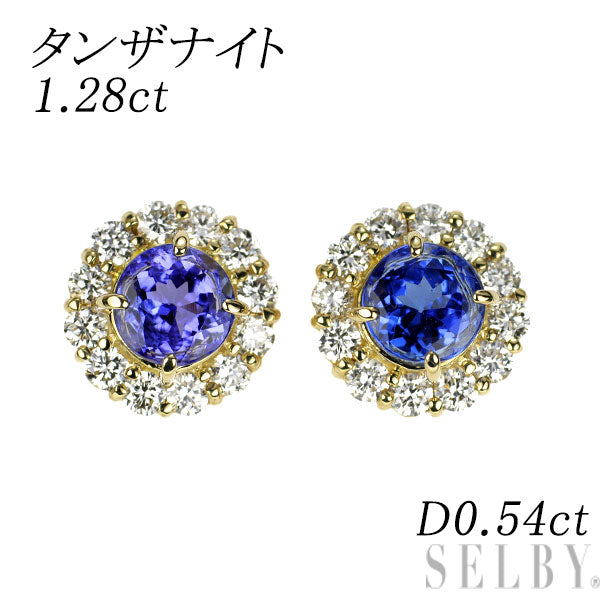 K18YG タンザナイト ダイヤモンド ピアス 1.28ct D0.54ct