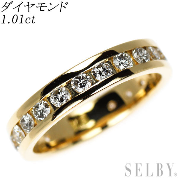 K18YG ダイヤモンド リング 1.01ct セミエタニティ
