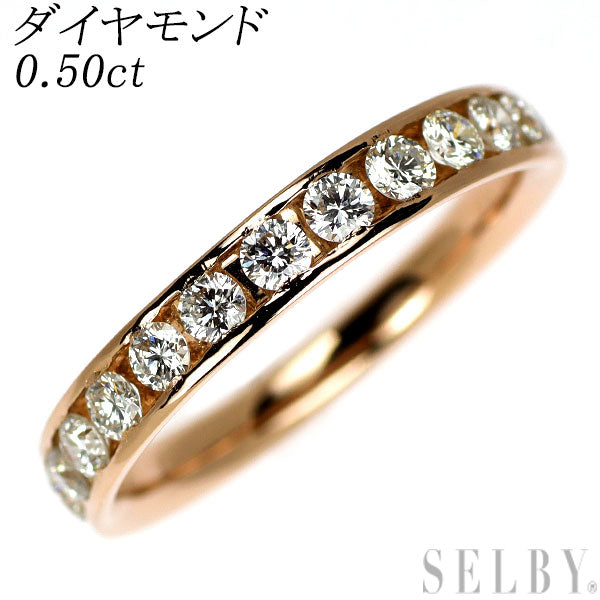 K18PG ダイヤモンド リング 0.50ct ハーフエタニティ