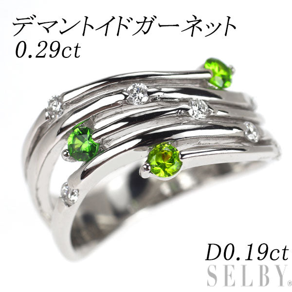 希少 Pt900 デマントイドガーネット ダイヤモンド リング 0.29ct D0.19ct