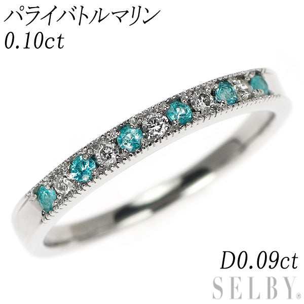 Pt900 パライバトルマリン ダイヤモンド リング 0.10ct D0.09ct