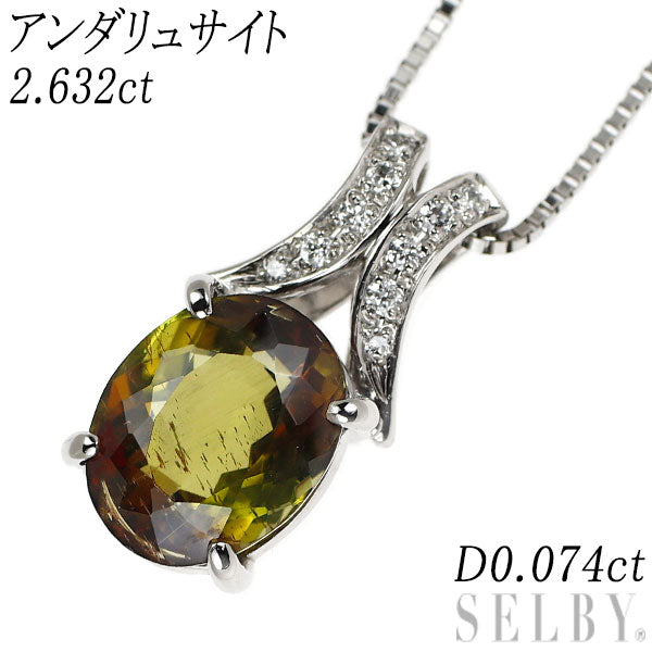 Pt900/ Pt850 アンダリュサイト ダイヤモンド ペンダントネックレス 2.632ct D0.074ct