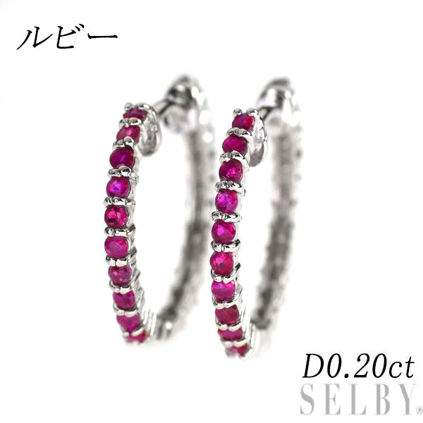 Pt900 ルビー ダイヤモンド ピアス D0.20ct リバーシブル