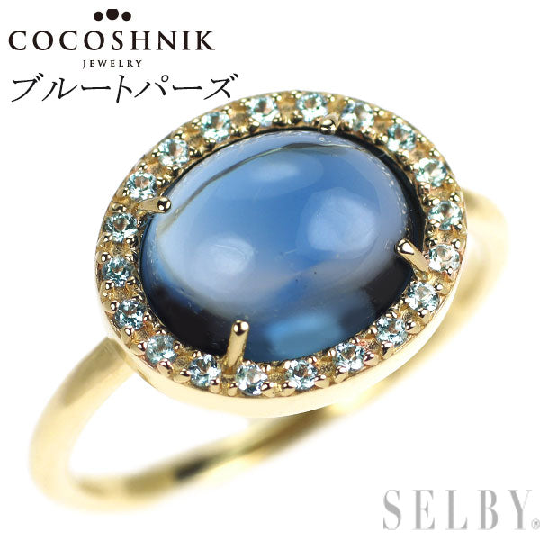 ココシュニック K10YG ブルートパーズ リング