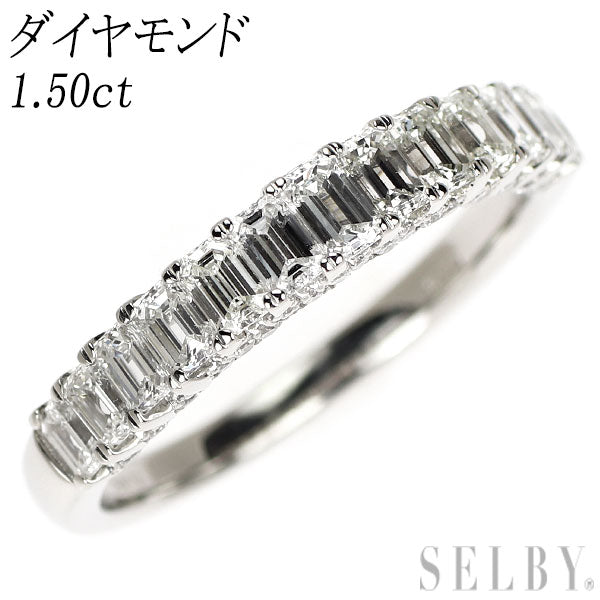 新品 Pt950 エメラルドカット/ラウンド ダイヤモンド リング 1.50ct 【エスコレ】ハーフエタニティ
