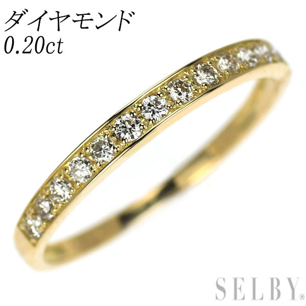 K18YG ダイヤモンド リング 0.20ct