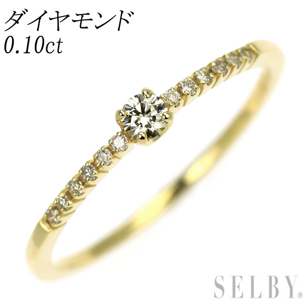 K18YG ダイヤモンド リング 0.10ct