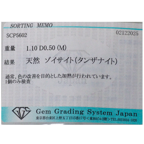 K18WG タンザナイト ダイヤモンド リング 1.10ct D0.50ct フルエタニティ