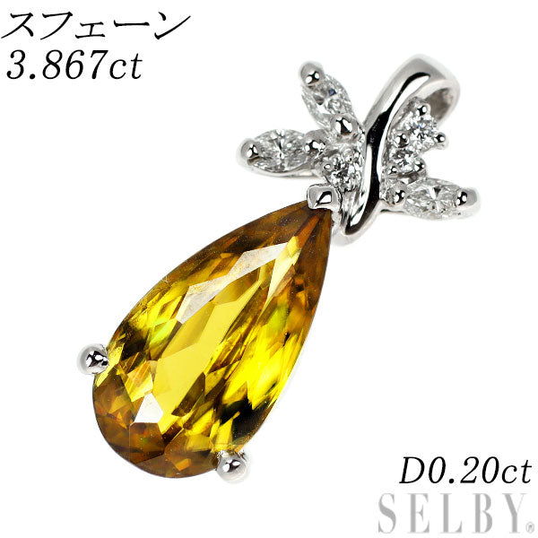 Pt900 スフェーン ダイヤモンド ペンダントトップ 3.867ct D0.20ct