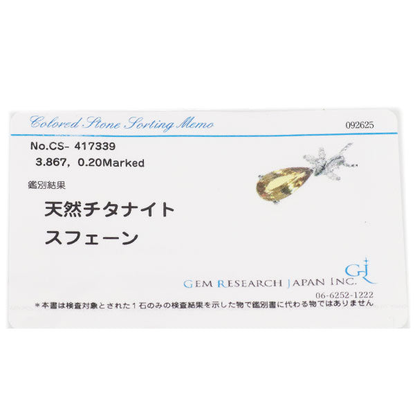 Pt900 スフェーン ダイヤモンド ペンダントトップ 3.867ct D0.20ct