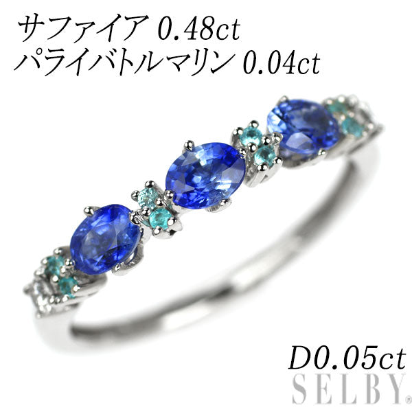 K18WG サファイア ダイヤモンド パライバトルマリン リング 0.48ct D0.05ct T0.04ct