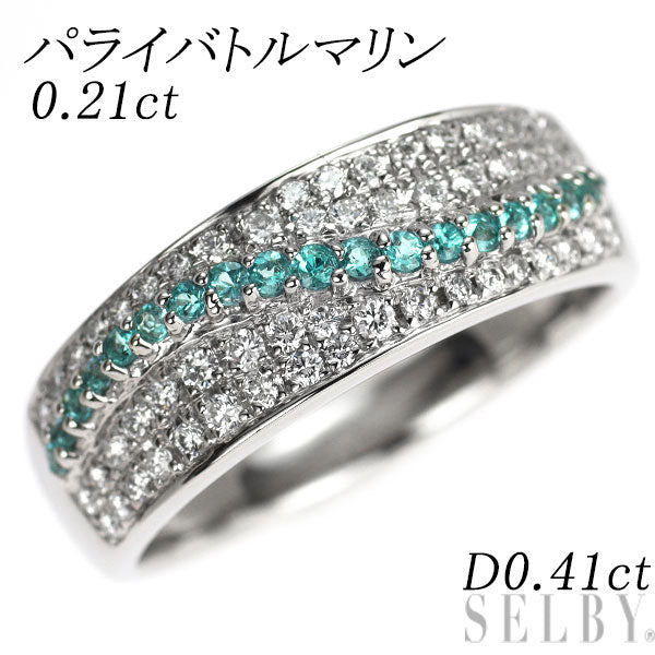 Pt900 パライバトルマリン ダイヤモンド リング 0.21ct D0.41ct