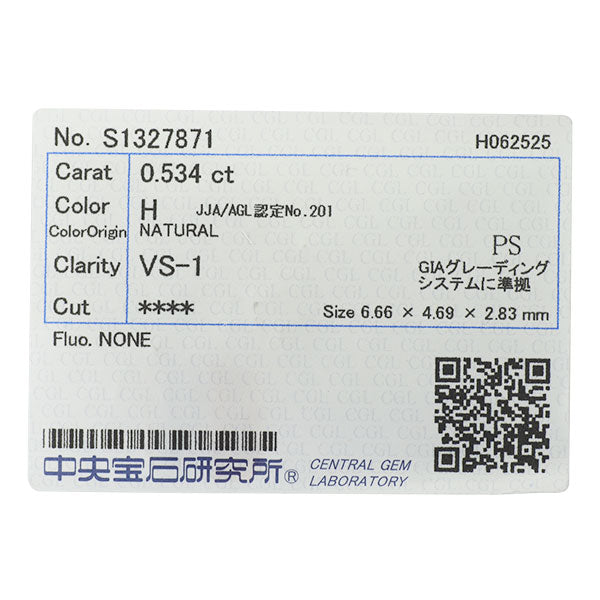 新品 K18YG ペアシェイプ ダイヤモンド リング 0.534ct H VS1 D0.40ct