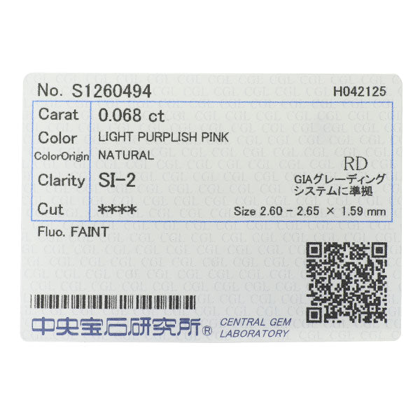 新品 希少 Pt900 天然ピンク ダイヤモンド リング 0.068 LPP SI2 D0.43ct