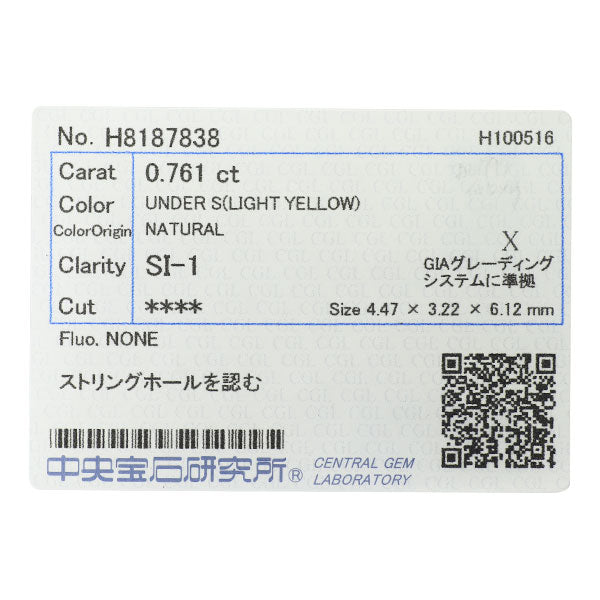 新品 K18YG ストリングホール ブリオレットカット ダイヤモンド ペンダントネックレス 0.761ct LY SI1
