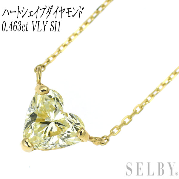 新品 K18YG ハートシェイプ ダイヤモンド ペンダントネックレス 0.463ct VLY SI1