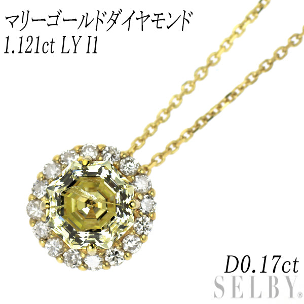 新品 K18YG マリーゴールド ダイヤモンド ペンダントネックレス 1.121ct LY I1 D0.17ct