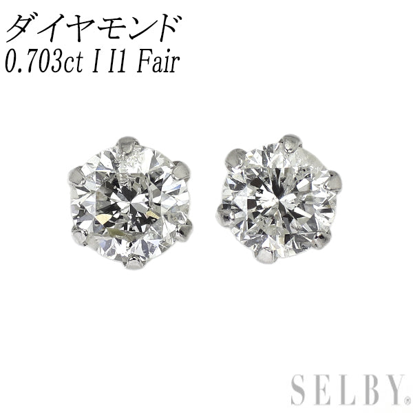 新品 Pt900 ダイヤモンド ピアス 0.703ct I I1 Fair