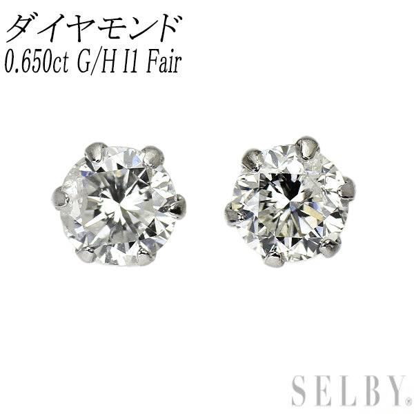 新品 Pt900 ダイヤモンド ピアス 0.650ct G/H I1 Fair