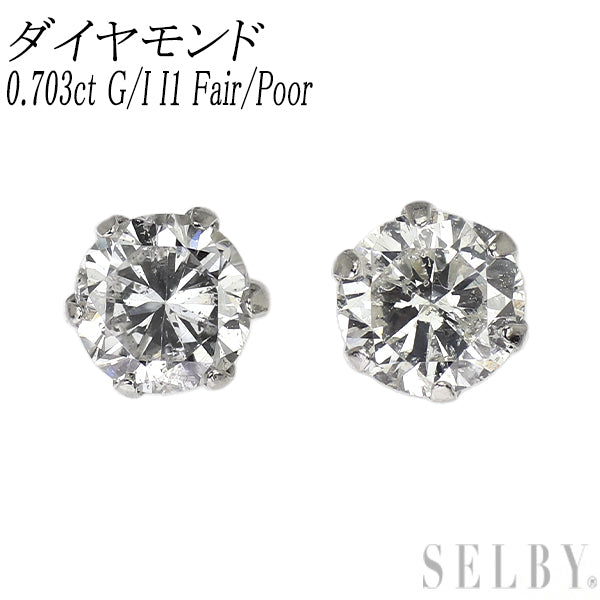 新品 Pt900 LDH ダイヤモンド ピアス 0.703ct G/I I1 Fair/Poor