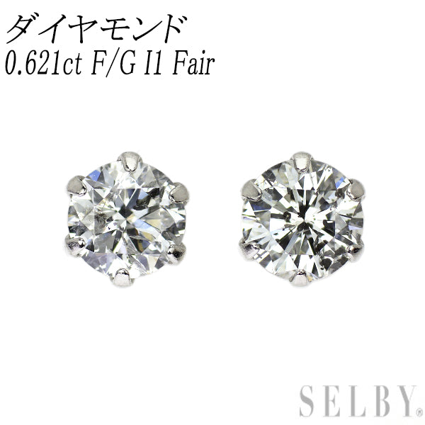 新品 Pt900 ダイヤモンド ピアス 0.621ct F/G I1 Fair