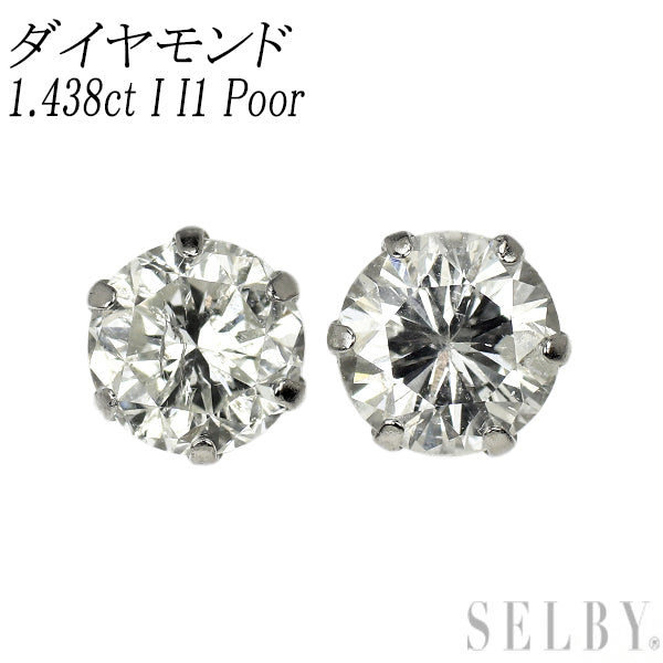 新品 Pt900 ダイヤモンド ピアス 1.438ct I I1 Poor