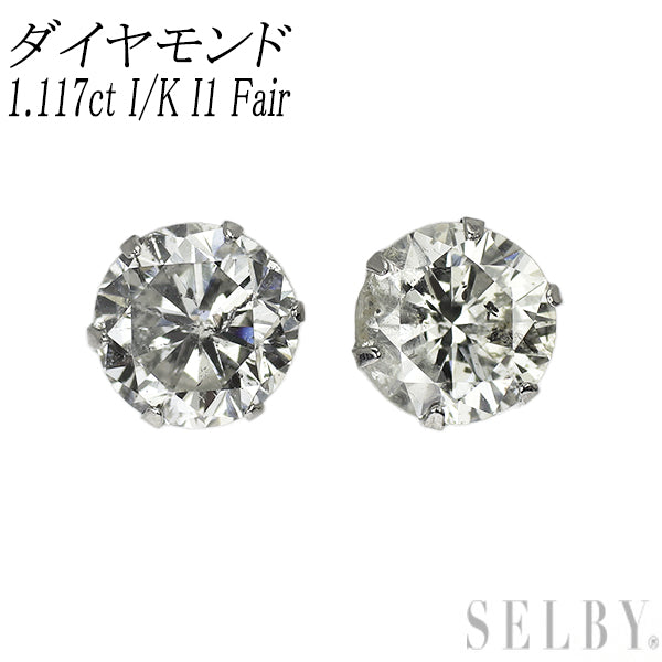 新品 Pt900 ダイヤモンド ピアス 1.117ct I/K I1 Fair