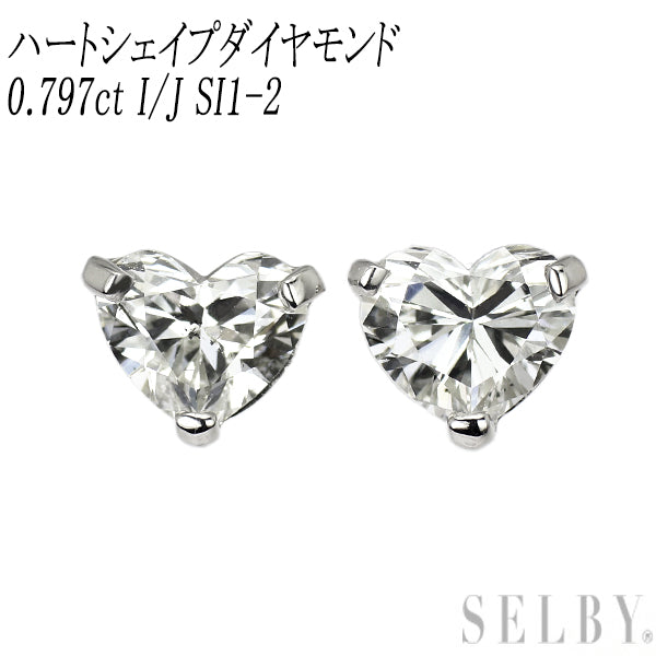 新品 Pt900 ハートシェイプ ダイヤモンド ピアス 0.797ct I/J SI1-2