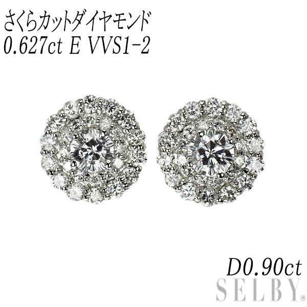 新品 Pt900 さくらカット ダイヤモンド ピアス 0.627ct E VVS1-2 D0.90ct