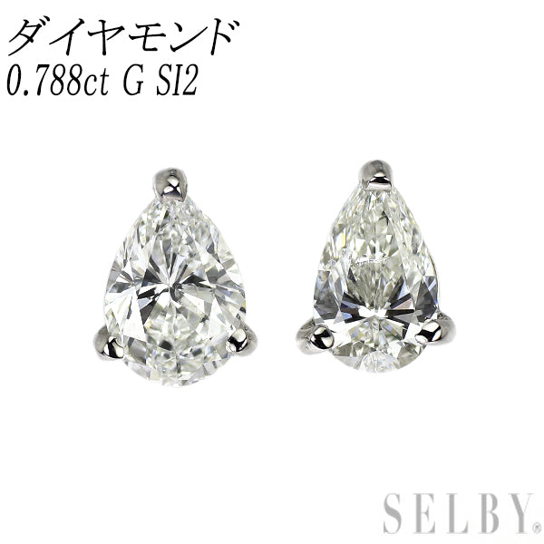新品 Pt900 ペアシェイプ ダイヤモンド ピアス 0.788ct G SI2