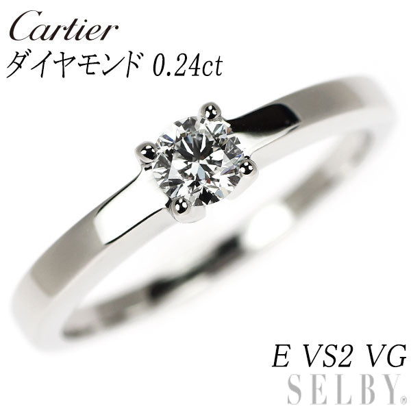 カルティエ Pt950 ダイヤモンド リング 0.24ct E VS2 VG デクラレーションダムール 51号