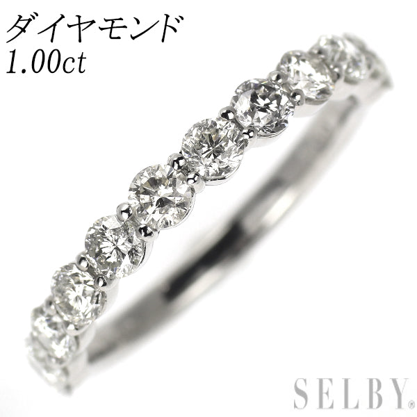 Pt900 ダイヤモンド リング 1.00ct ハーフエタニティ — セルビー