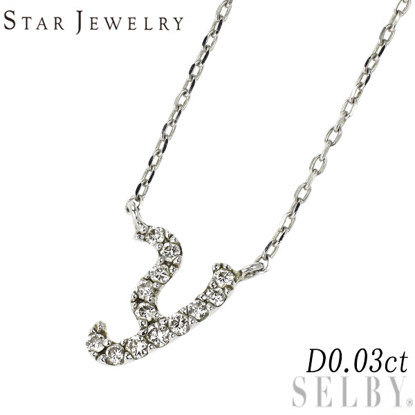 スタージュエリー K10WG ダイヤモンド ペンダントネックレス 0.03ct イニシャル「Y」