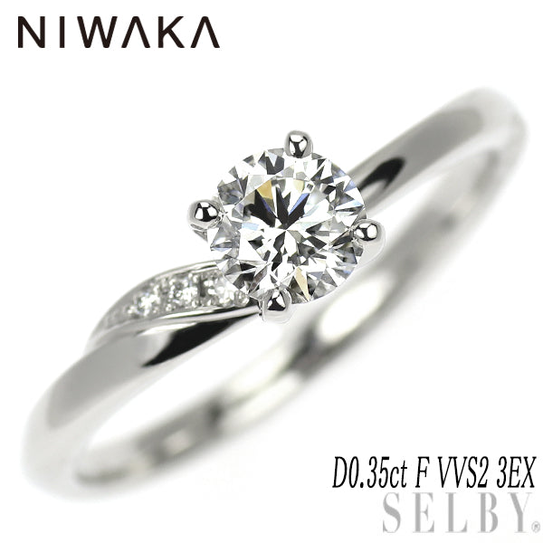 俄 Pt950 ダイヤモンド リング 0.35ct F VVS2 3EX 木洩日