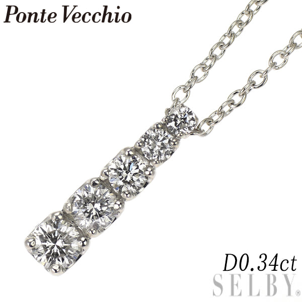 ポンテヴェキオ K18WG ダイヤモンド ペンダントネックレス 0.34ct