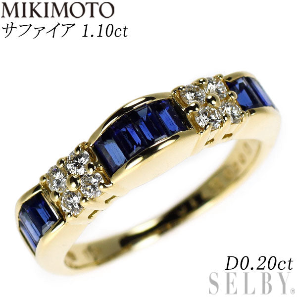 ミキモト K18YG サファイア ダイヤモンド リング 1.10ct D0.20ct
