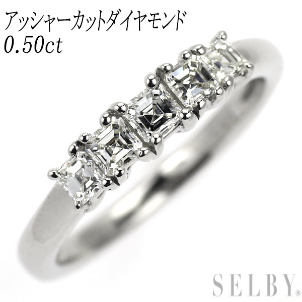 Pt950 アッシャーカット ダイヤモンド リング 0.50ct 一文字
