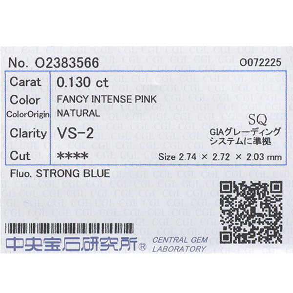 新品 希少 Pt950 天然インテンスピンク ダイヤモンド リング 0.130ct FIP VS2 D0.24ct 【エスコレ】