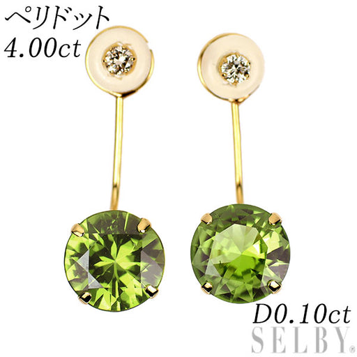 ペリドット&ダイヤモンドピアス☆約6ct k14WG仕上げ:イケゾエガレ作 K18YG ペリドット ダイヤモンド ピアス 4.00ct D0.10ct 2way バック