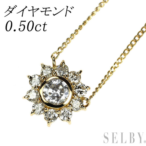 K18YG ダイヤモンド ペンダントネックレス 0.50ct フラワー — セルビー 