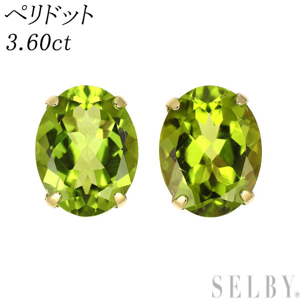 K18YG ペリドット ピアス 3.60ct