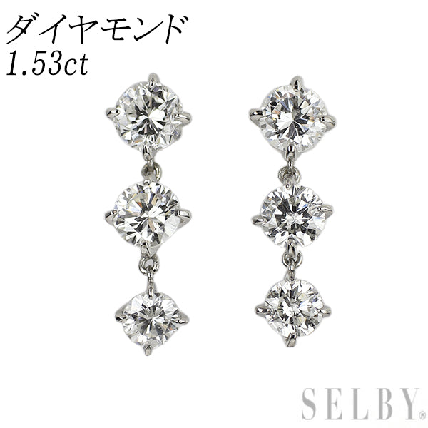 Pt900 ダイヤモンド ピアス 1.53ct スリーストーン