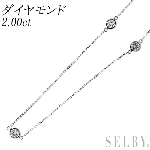 Pt850 ダイヤモンド ネックレス 2.00ct ロング ステーション 80cm