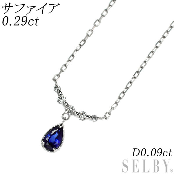 Pt900/ Pt850 サファイア ダイヤモンド ペンダントネックレス 0.29ct
