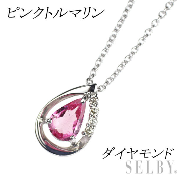K10WG ピンクトルマリン ダイヤモンド ペンダントネックレス