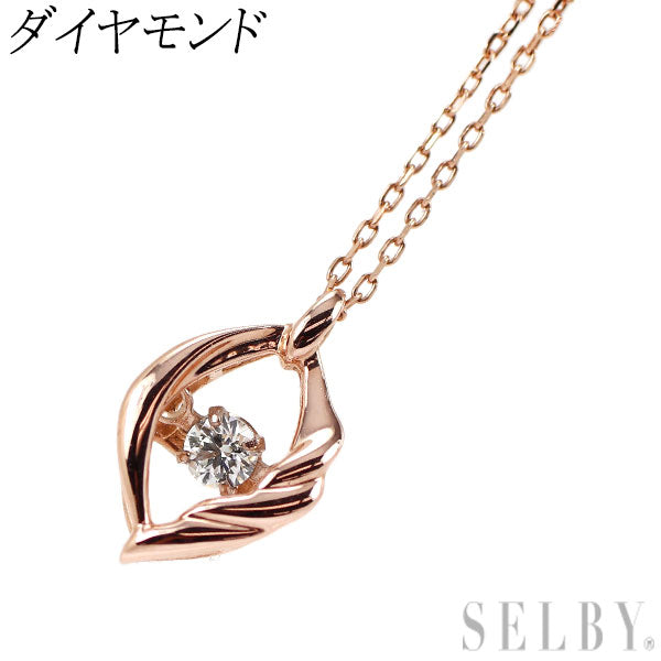 K10PG ダイヤモンド ペンダントネックレス