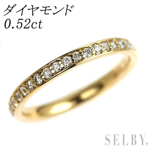 K18YG ダイヤモンド リング 0.52ct フルエタニティ