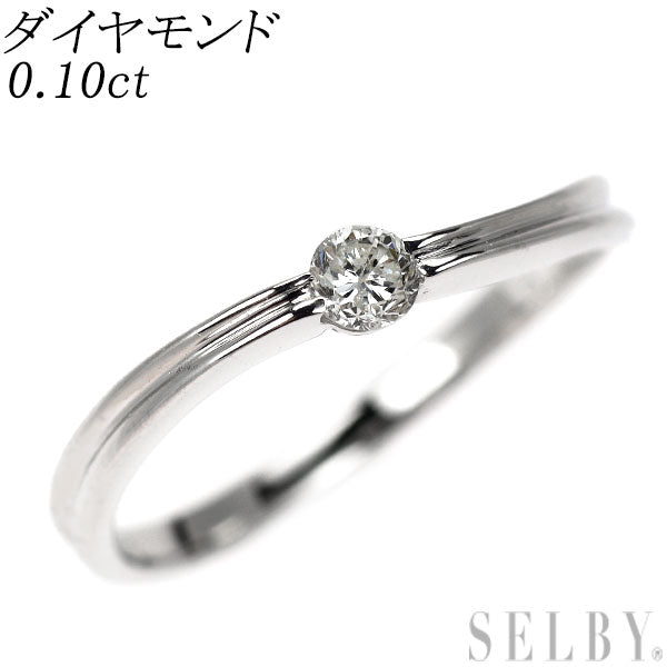 K18WG ダイヤモンド リング 0.10ct