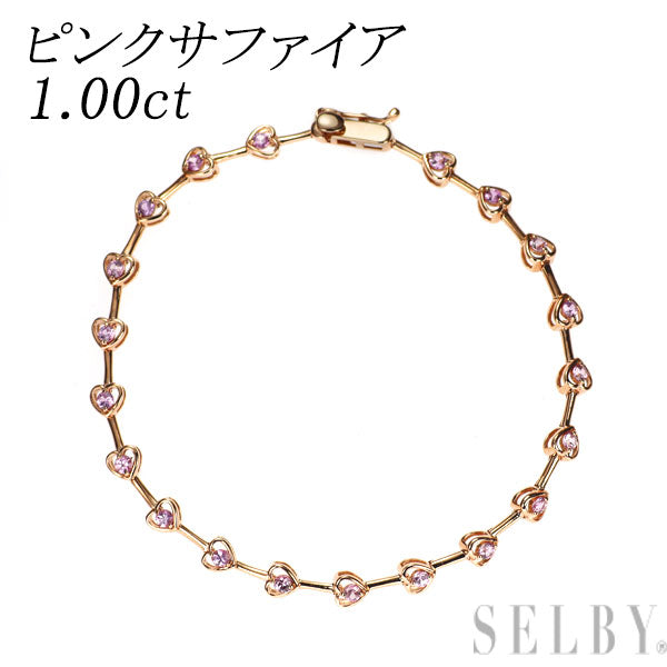 K18PG ピンクサファイア ブレスレット 1.00ct ハート — セルビー