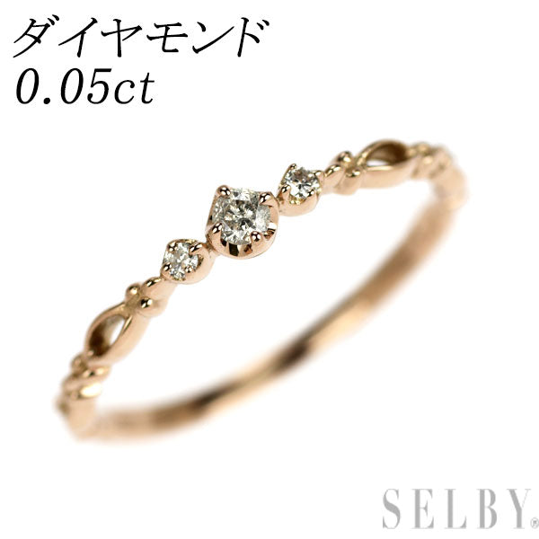K18PG ダイヤモンド リング 0.05ct